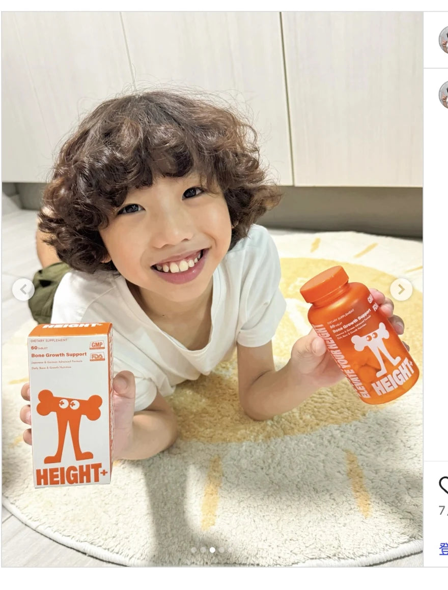 Lokman sharing BOOSTER+ HEIGHT+ on Instagram